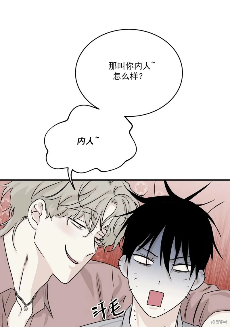 第36话 第84页