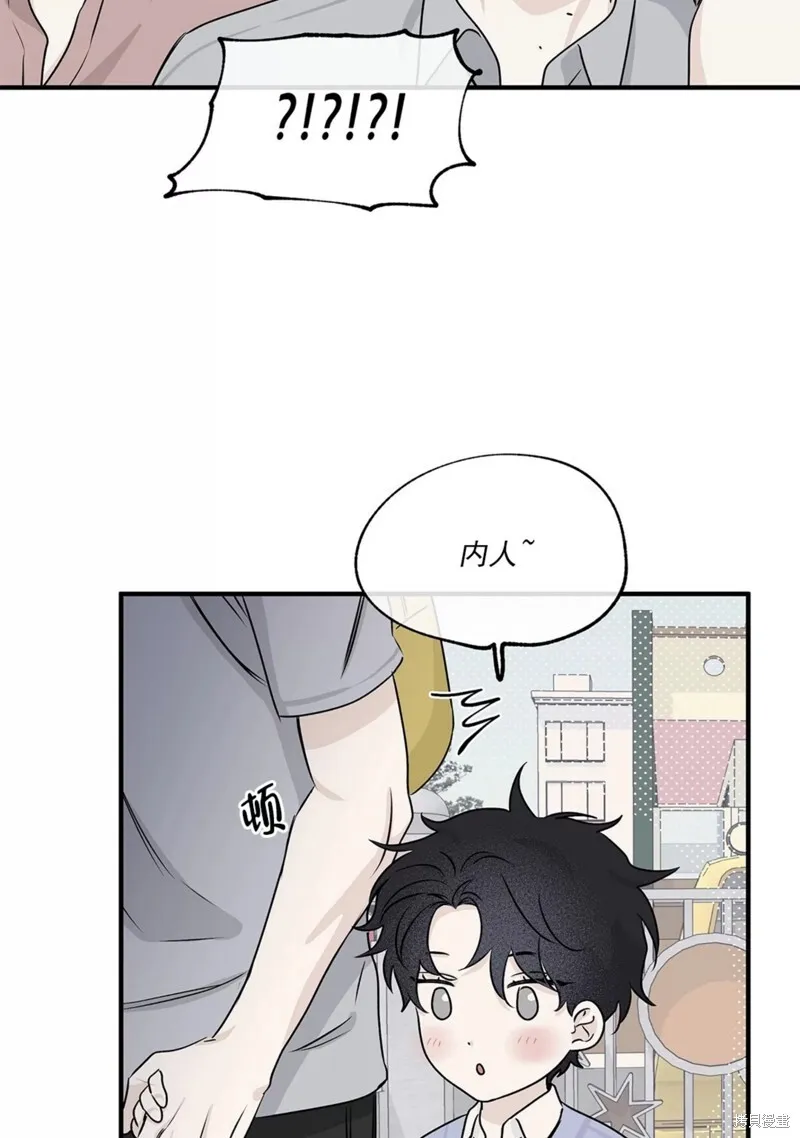 第36话 第85页