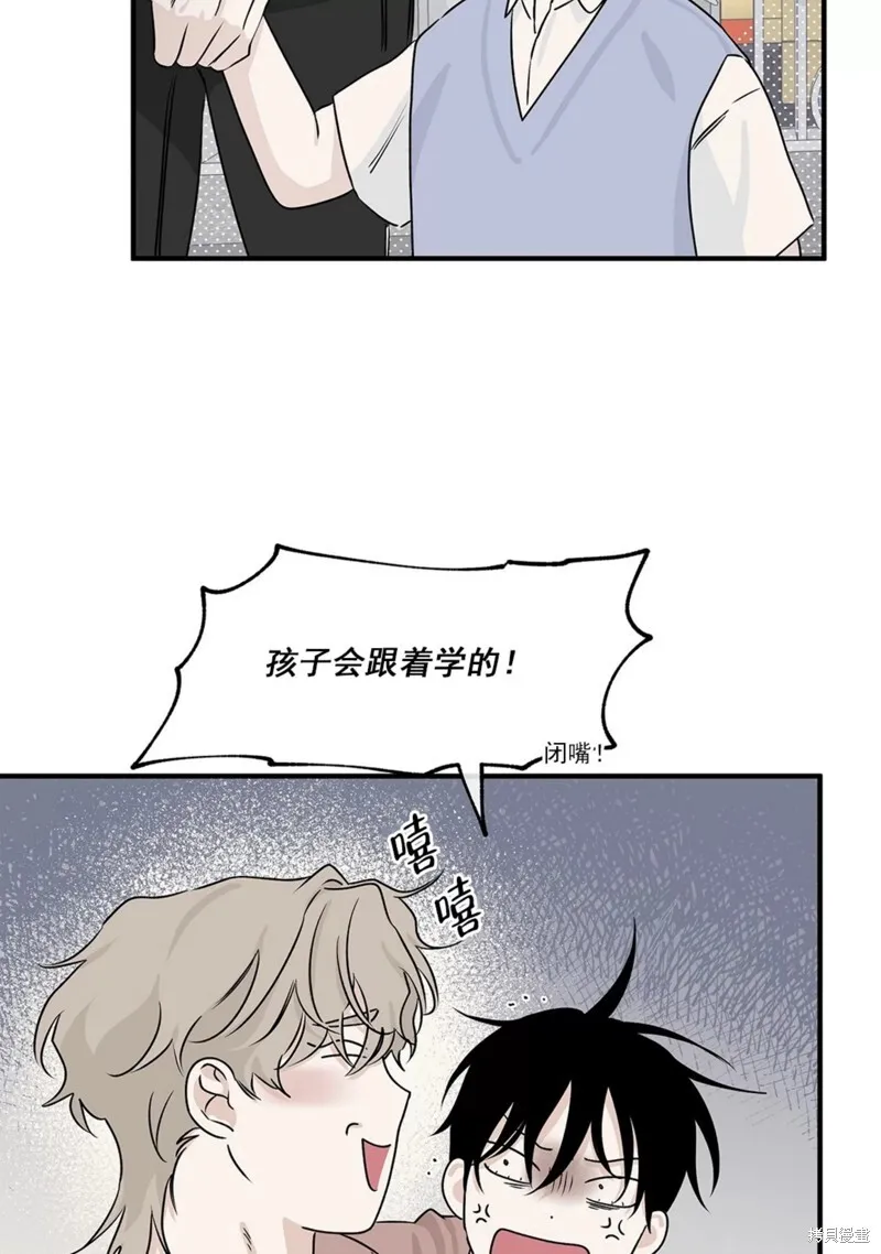 第36话 第86页