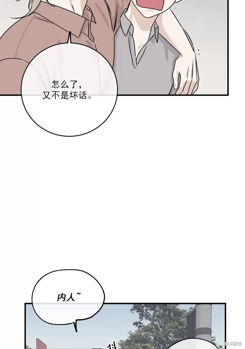 第36话 第87页