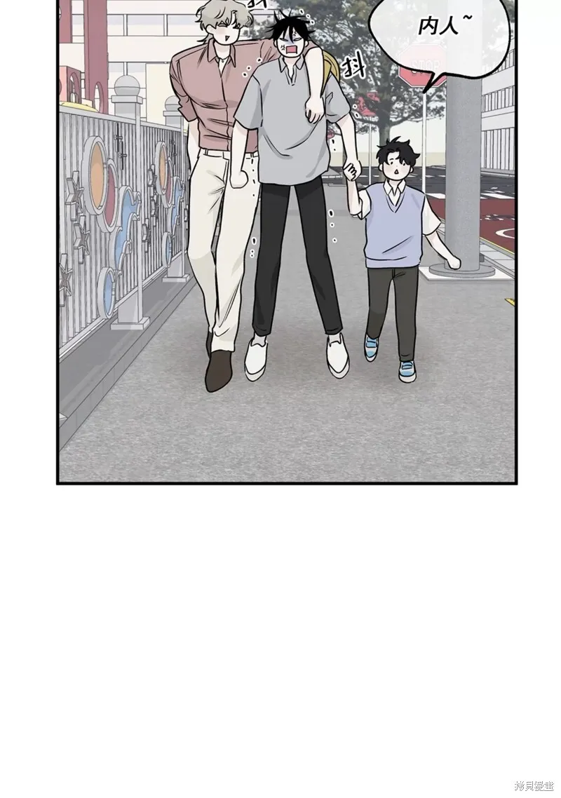 第36话 第88页