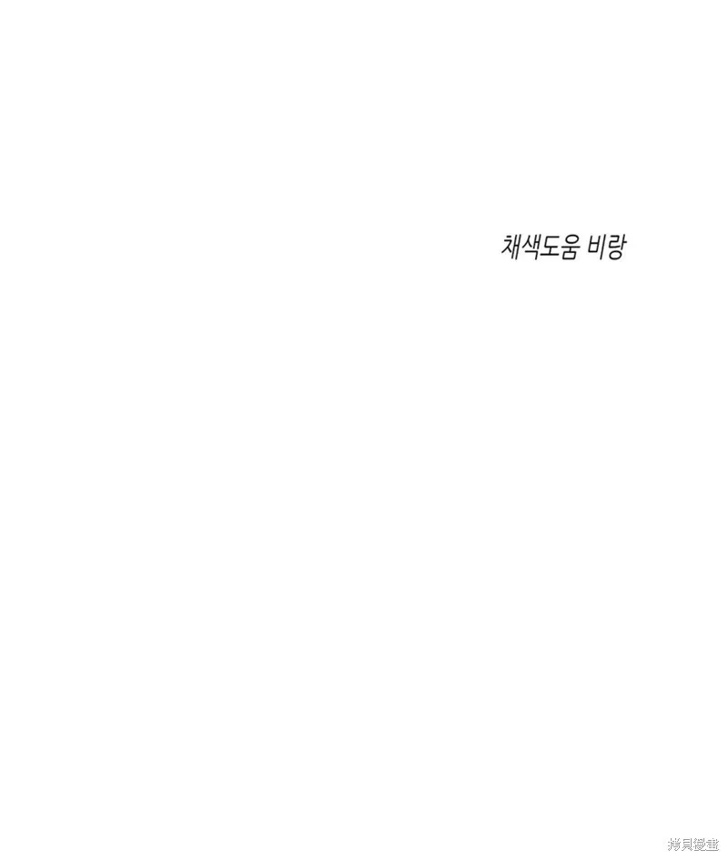 第36话 第89页