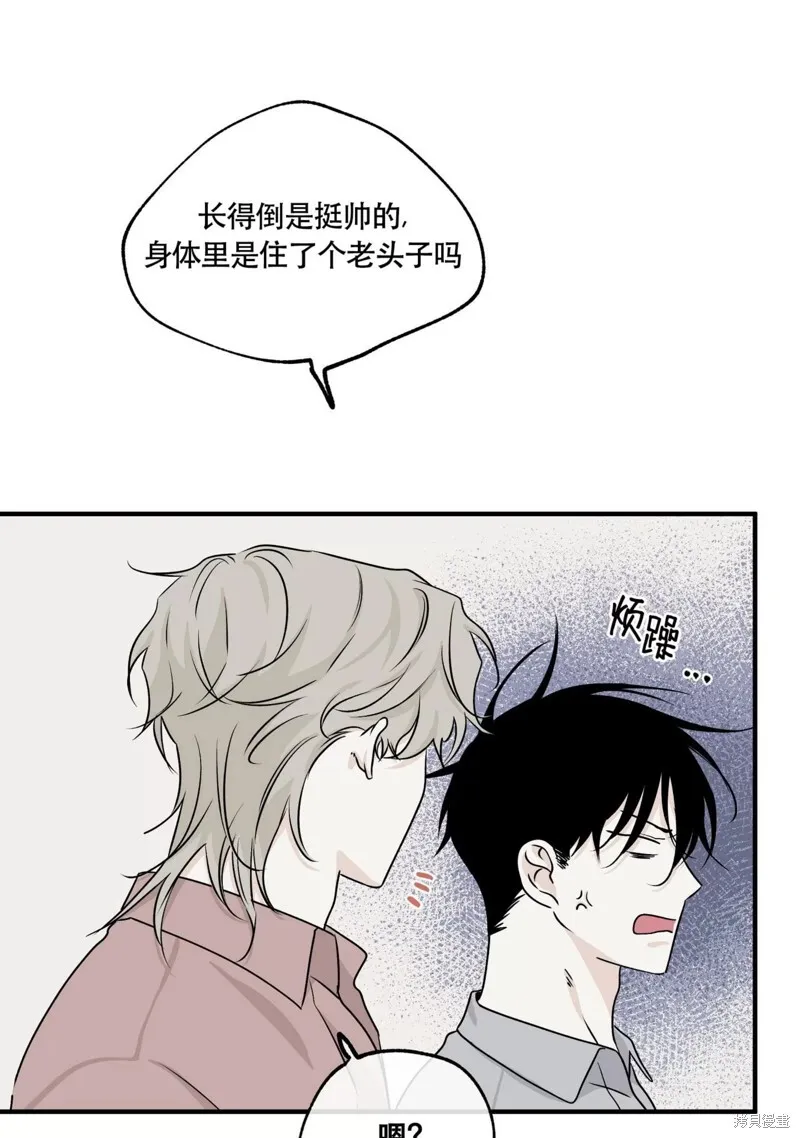 第37话 第4页