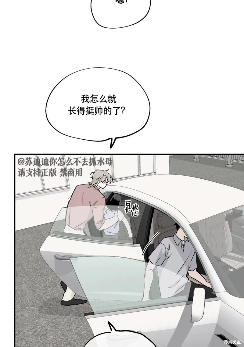 第37话 第5页