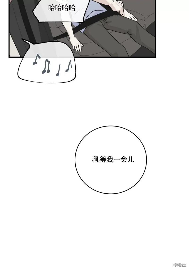 第37话 第7页