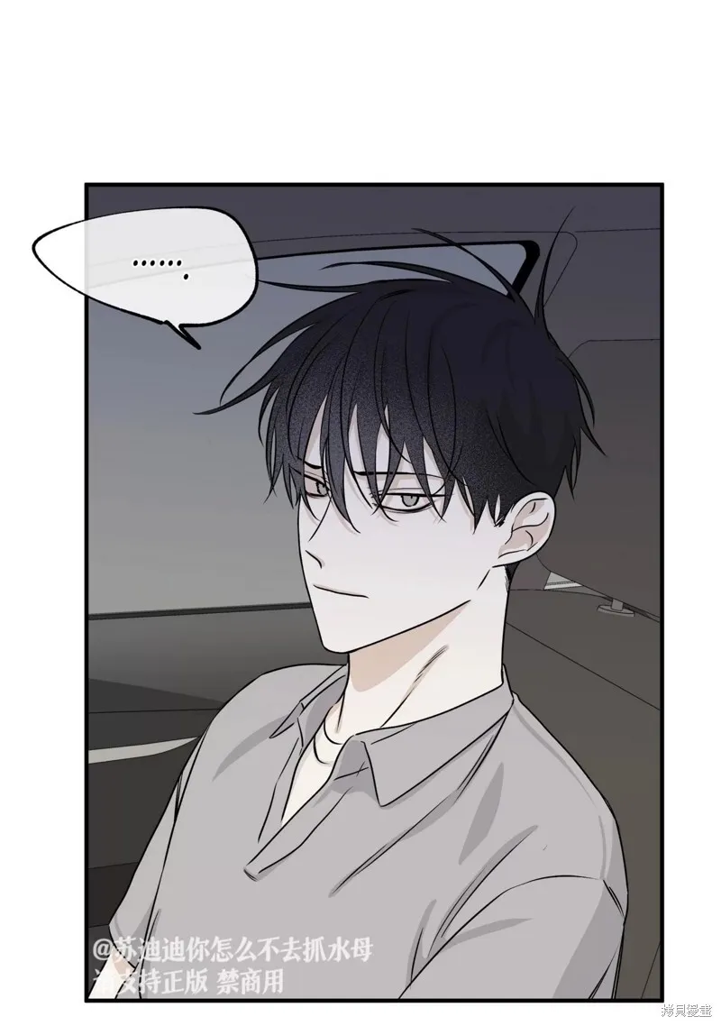 第37话 第8页