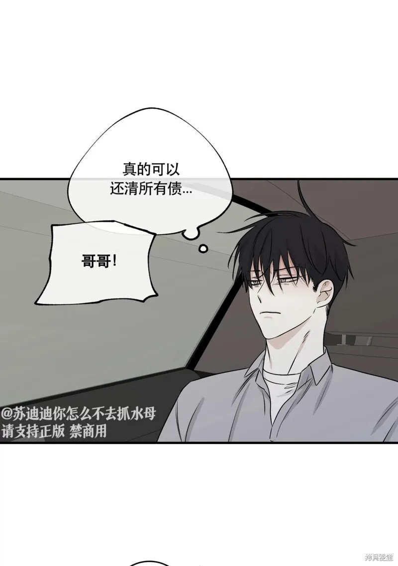 第37话 第16页
