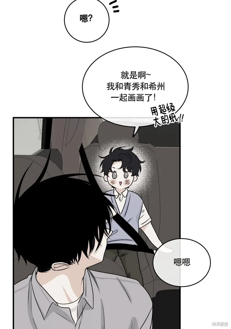 第37话 第17页