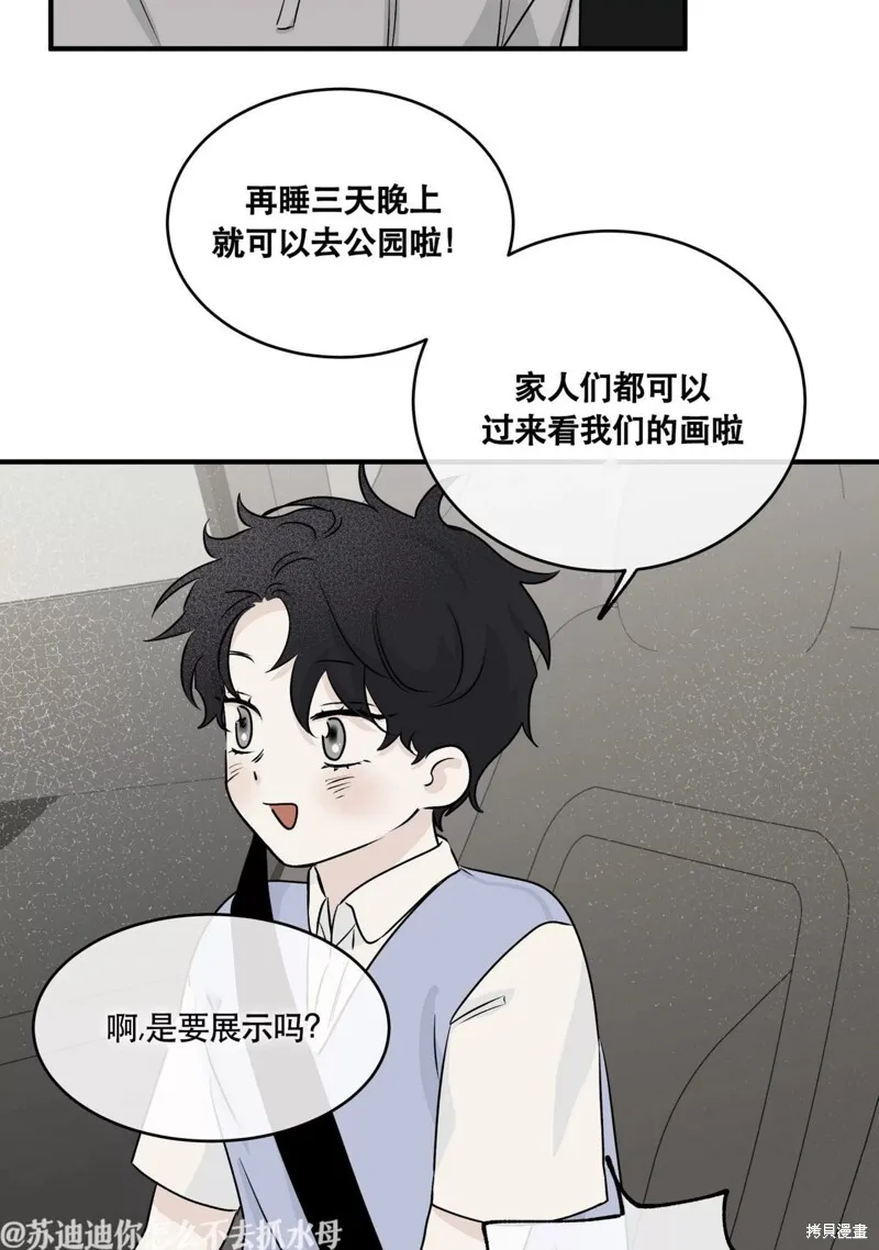 第37话 第18页
