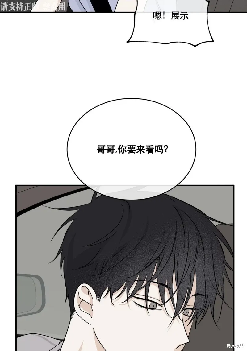 第37话 第19页