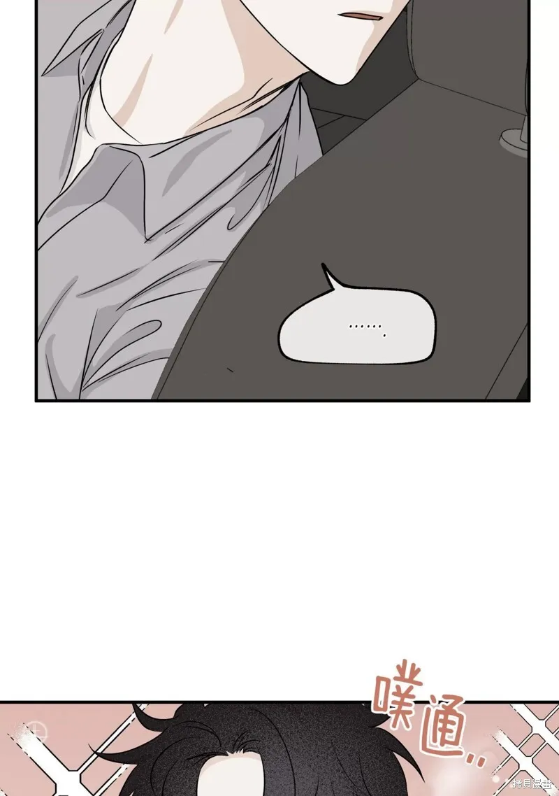 第37话 第20页