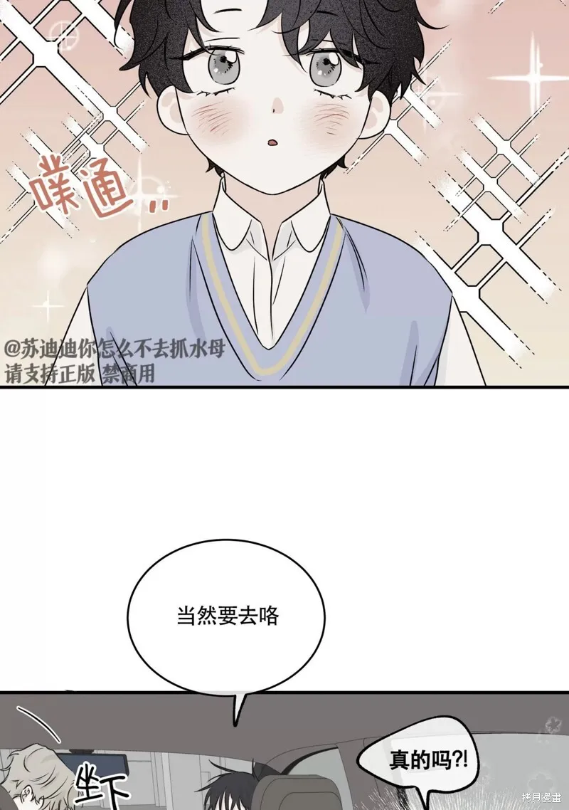 第37话 第21页