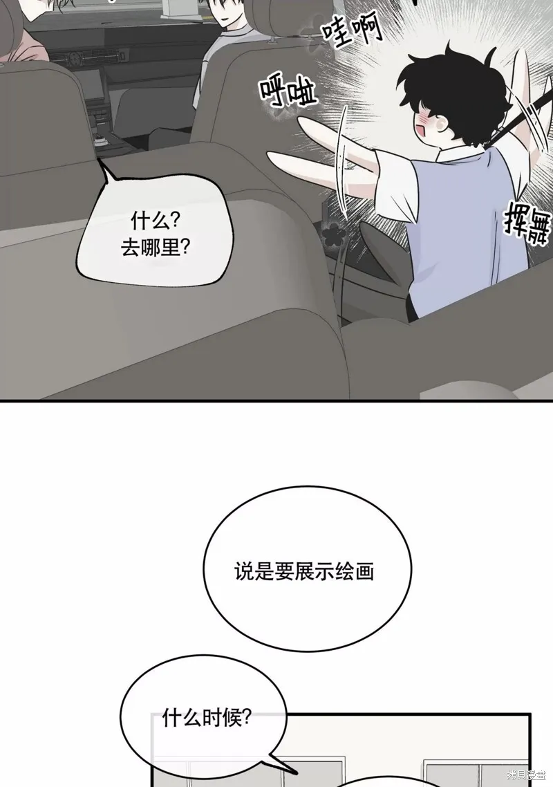 第37话 第22页