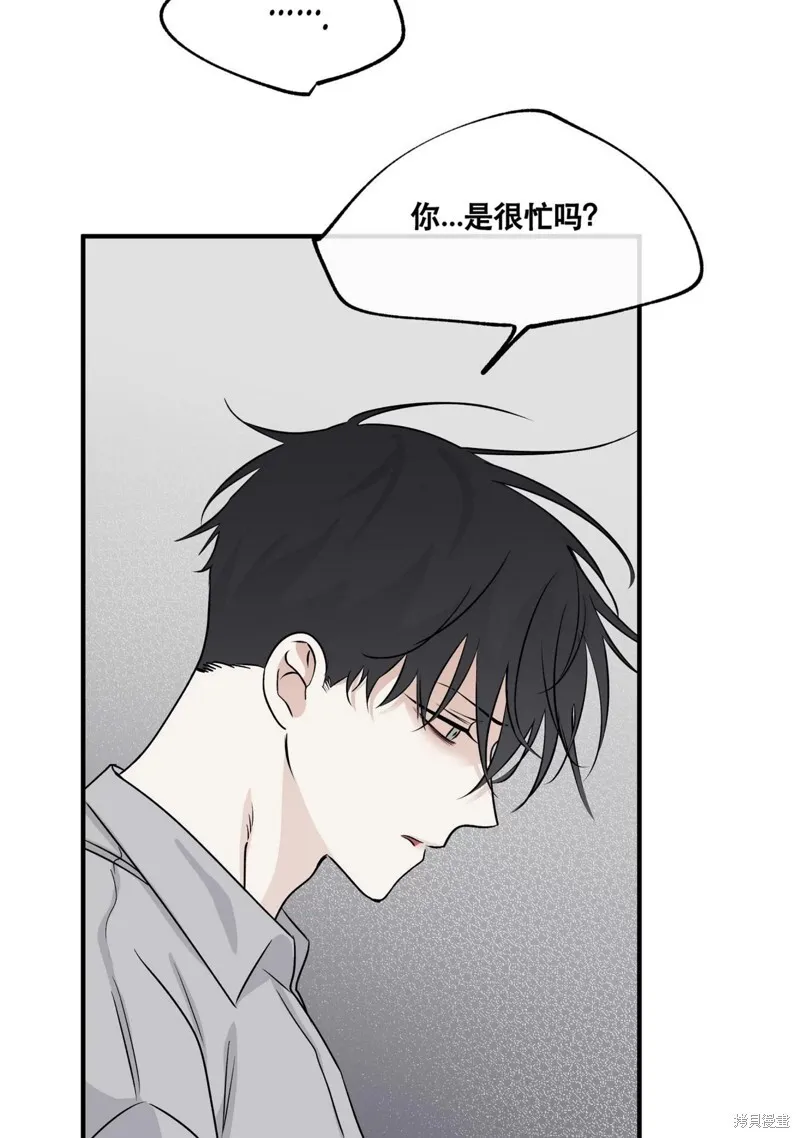第37话 第25页