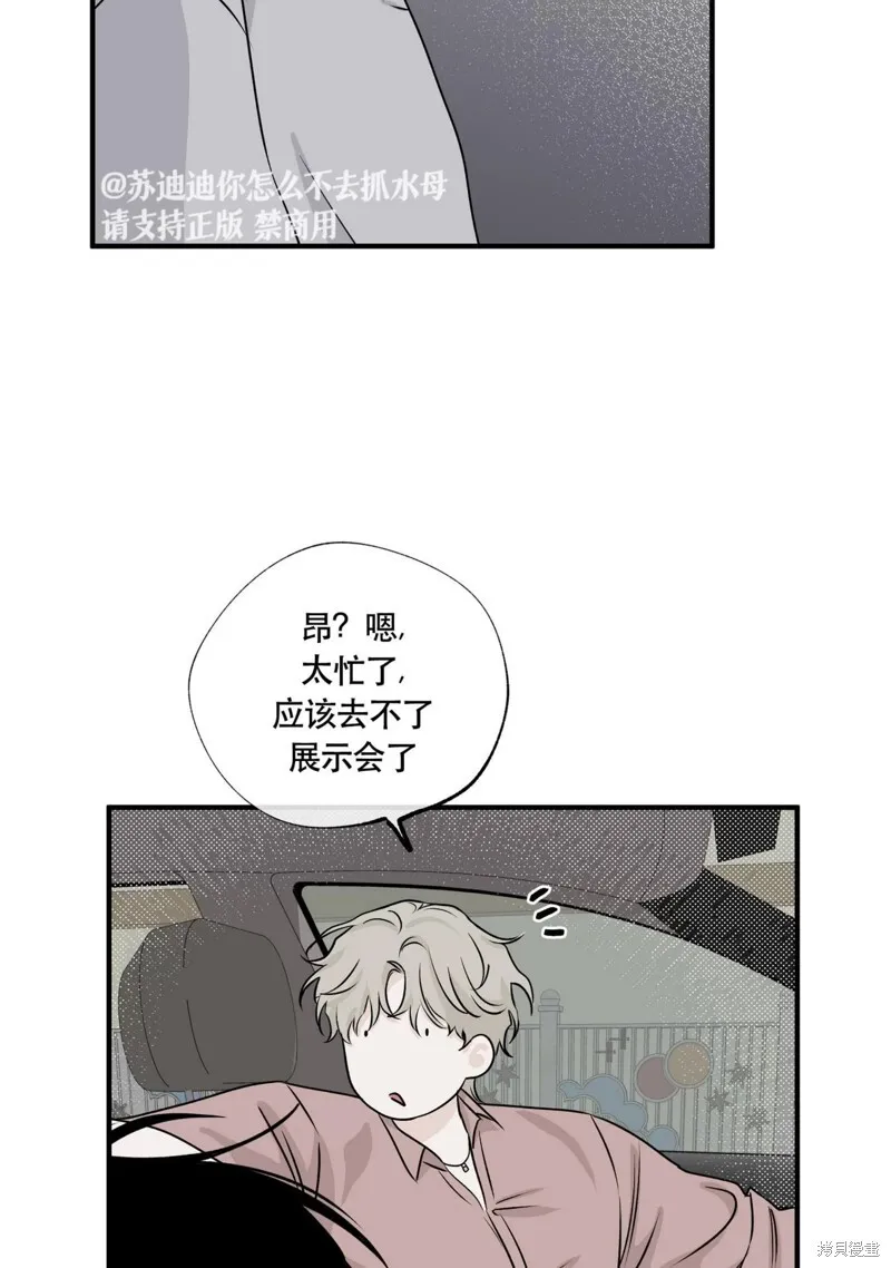 第37话 第26页