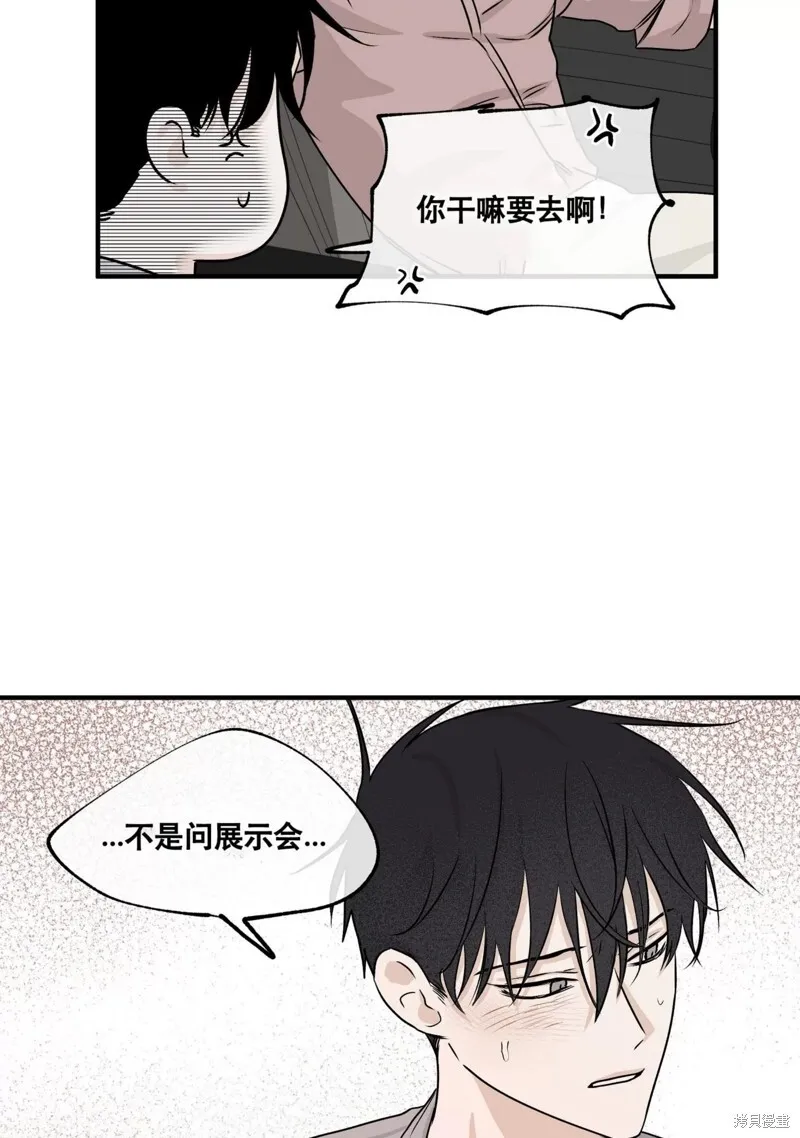 第37话 第27页
