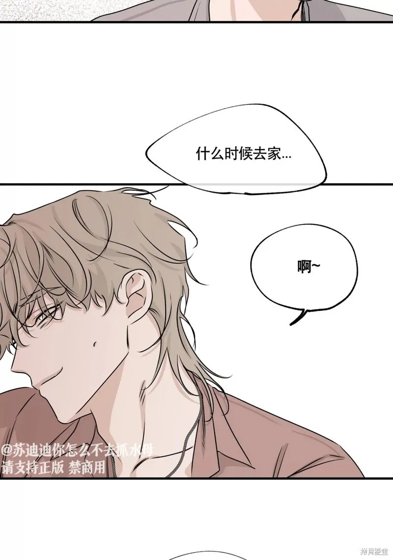 第37话 第28页