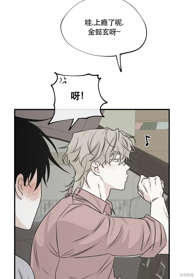 第37话 第29页