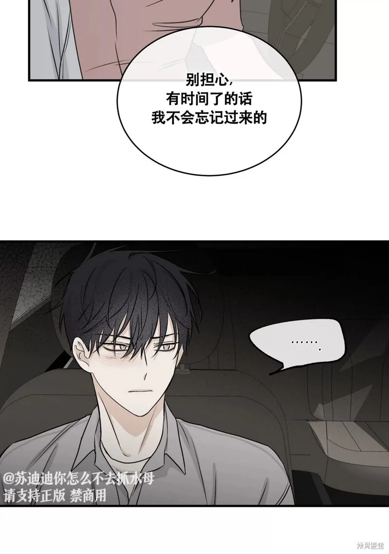 第37话 第30页