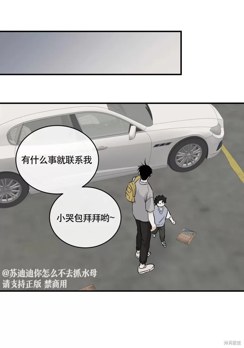 第37话 第34页