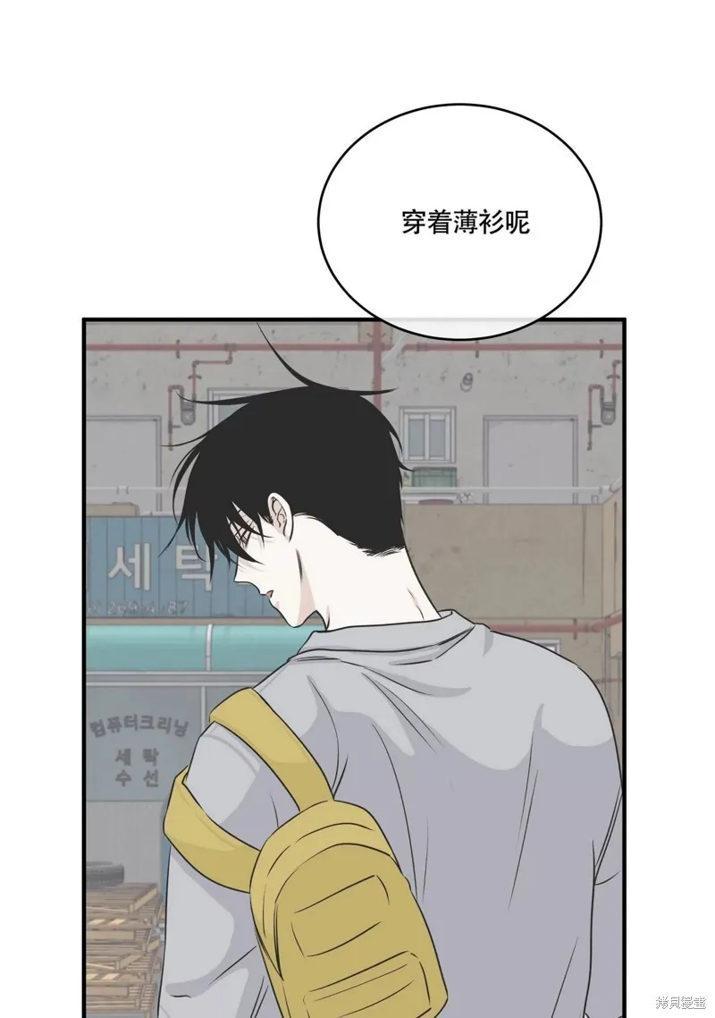 第37话 第36页