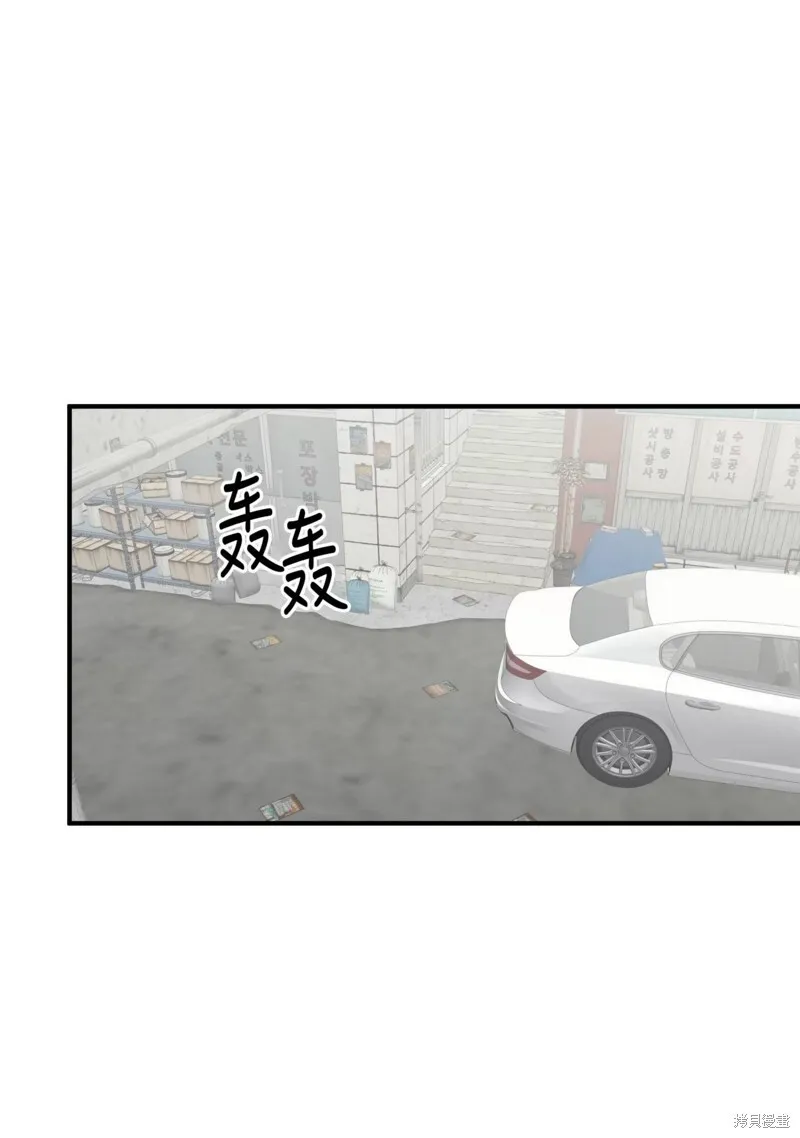 第37话 第39页