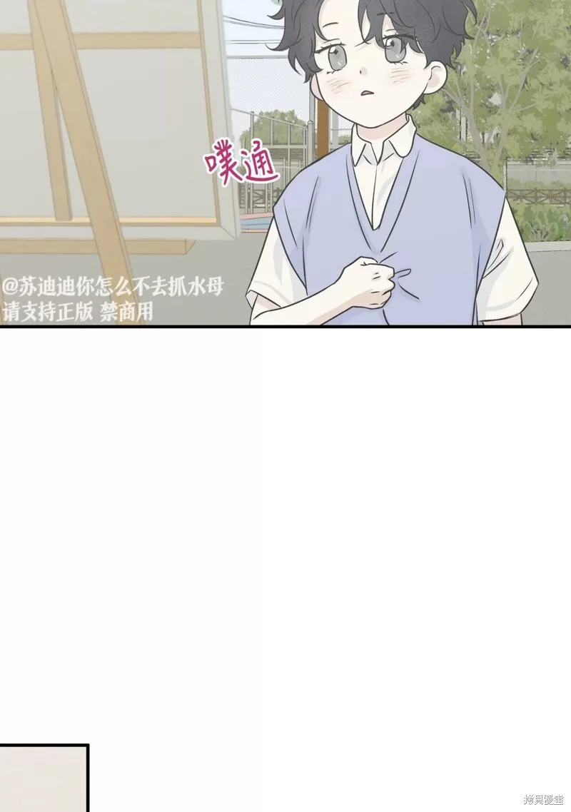 第37话 第43页
