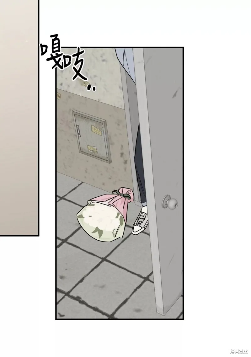 第37话 第44页
