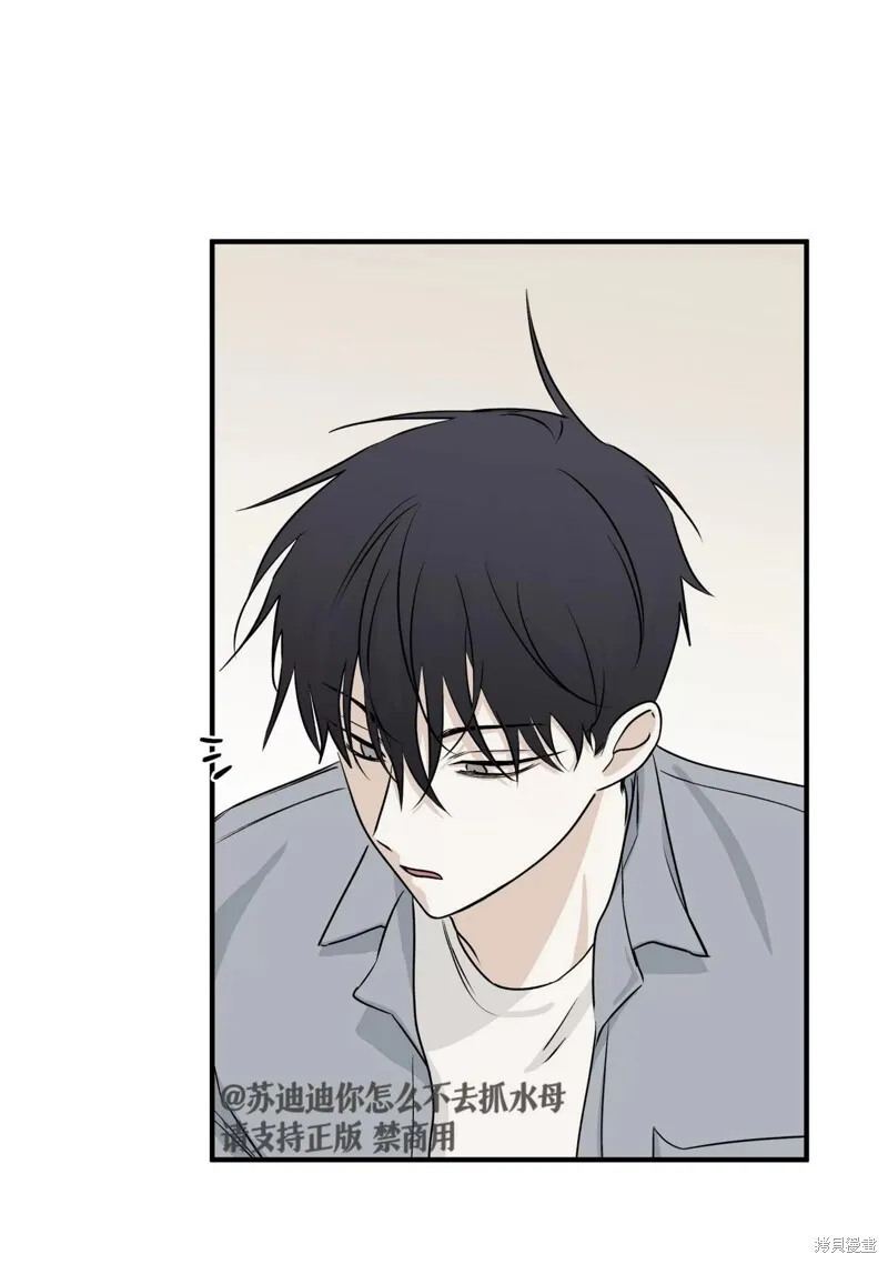 第37话 第45页