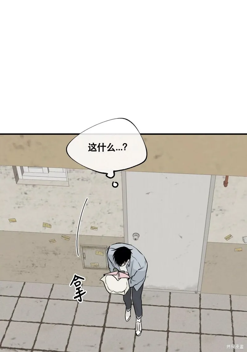 第37话 第46页