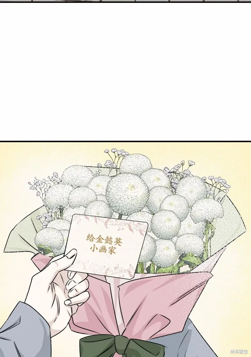 第37话 第47页