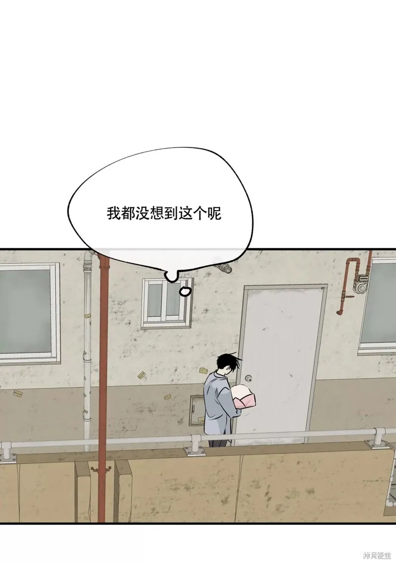 第37话 第50页
