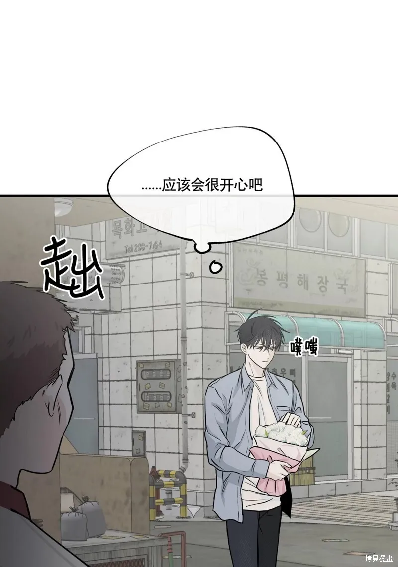 第37话 第51页