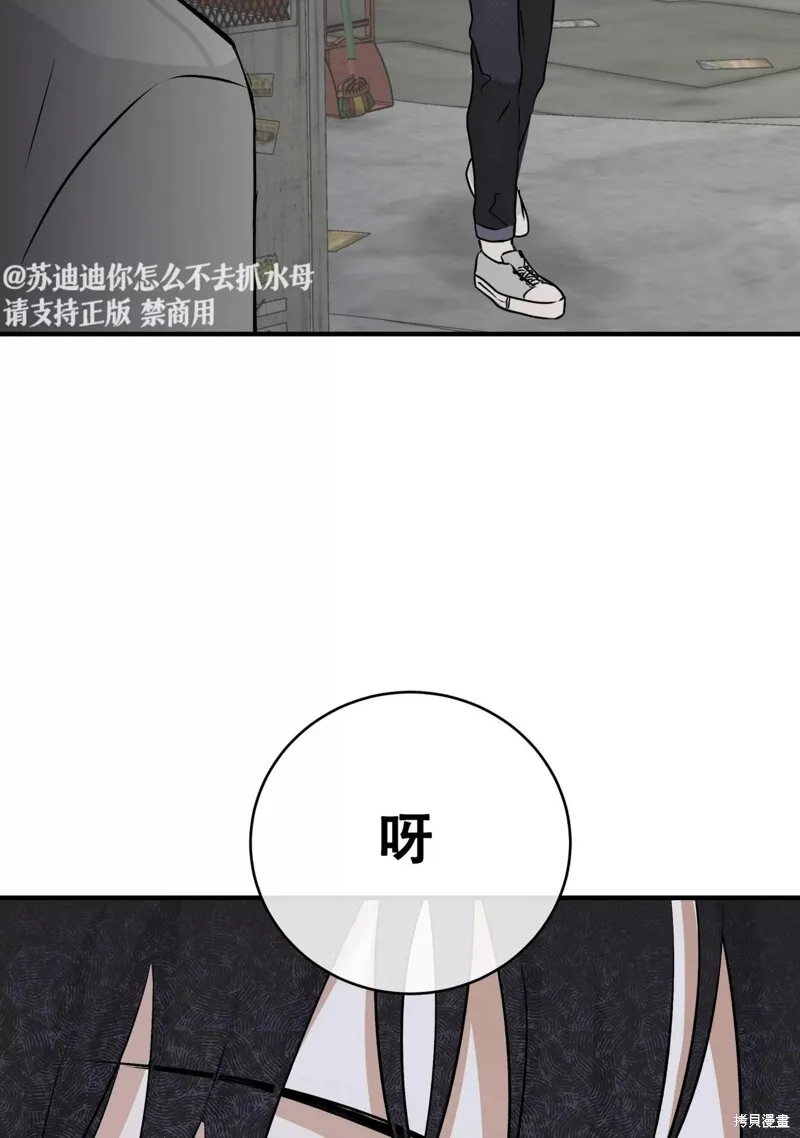 第37话 第52页