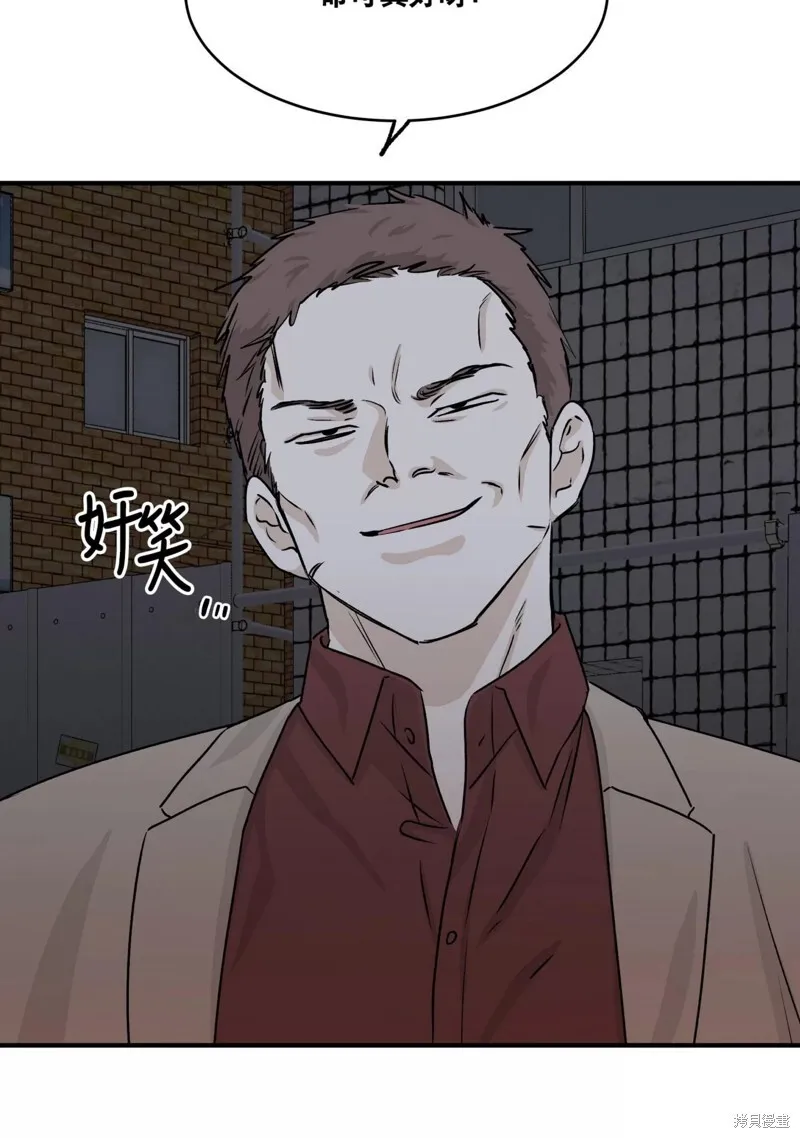第37话 第55页