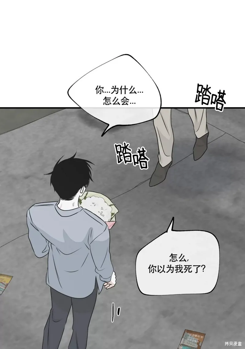 第37话 第56页