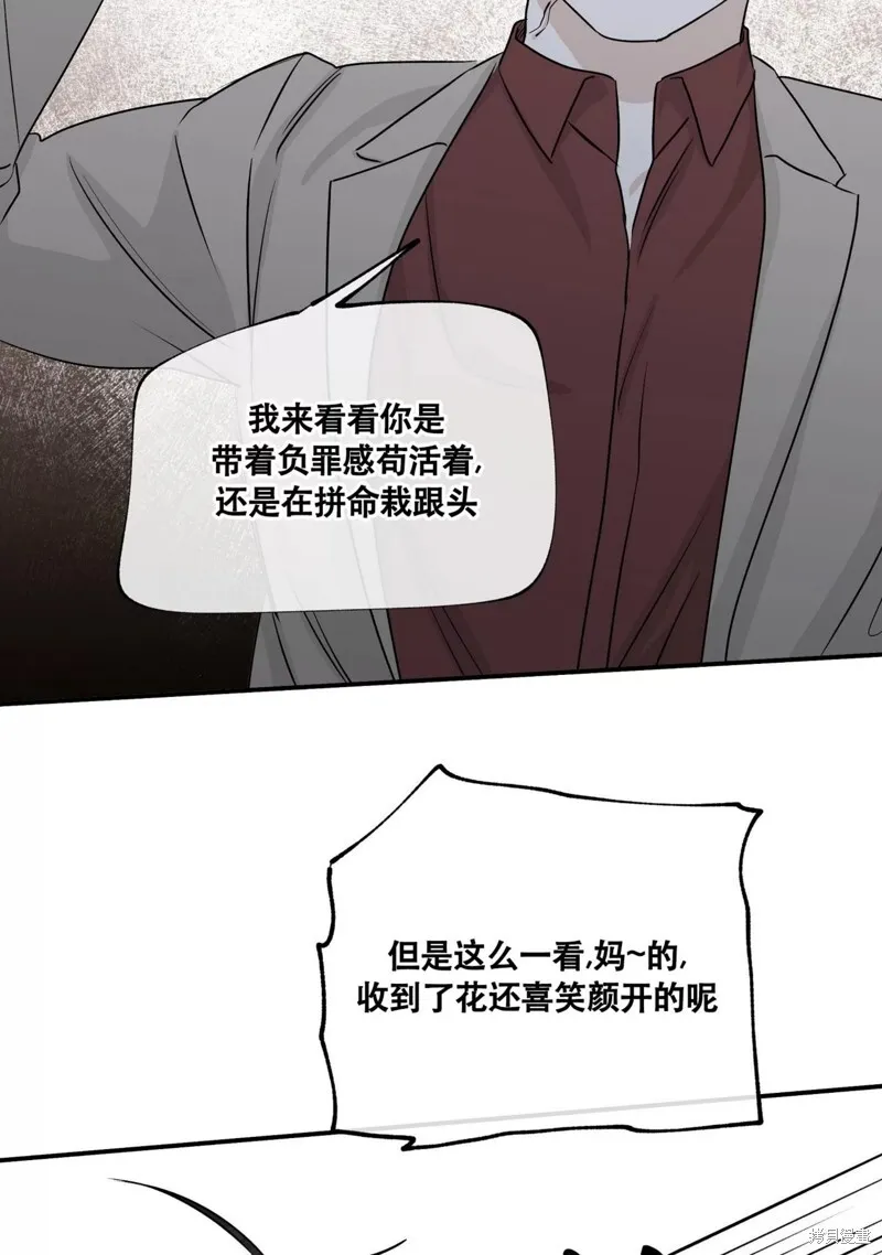 第37话 第59页