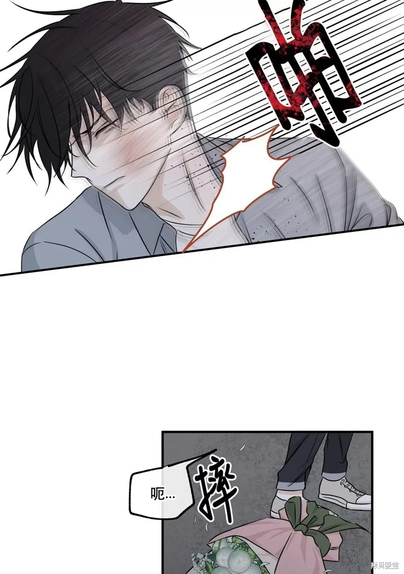第37话 第60页