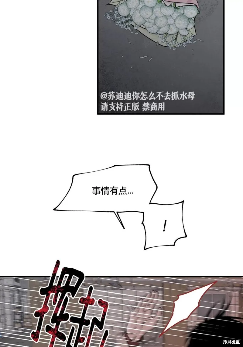 第37话 第61页