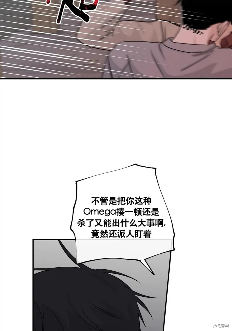 第37话 第62页
