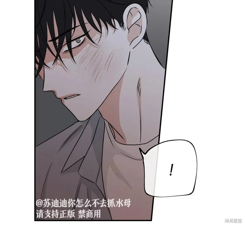 第37话 第63页