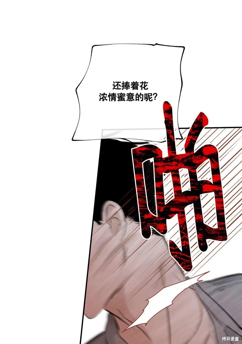 第37话 第64页