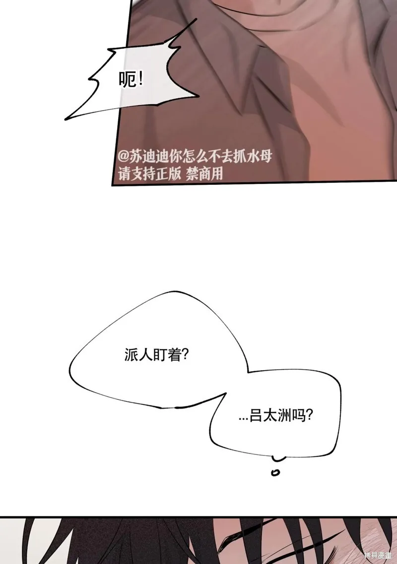 第37话 第65页
