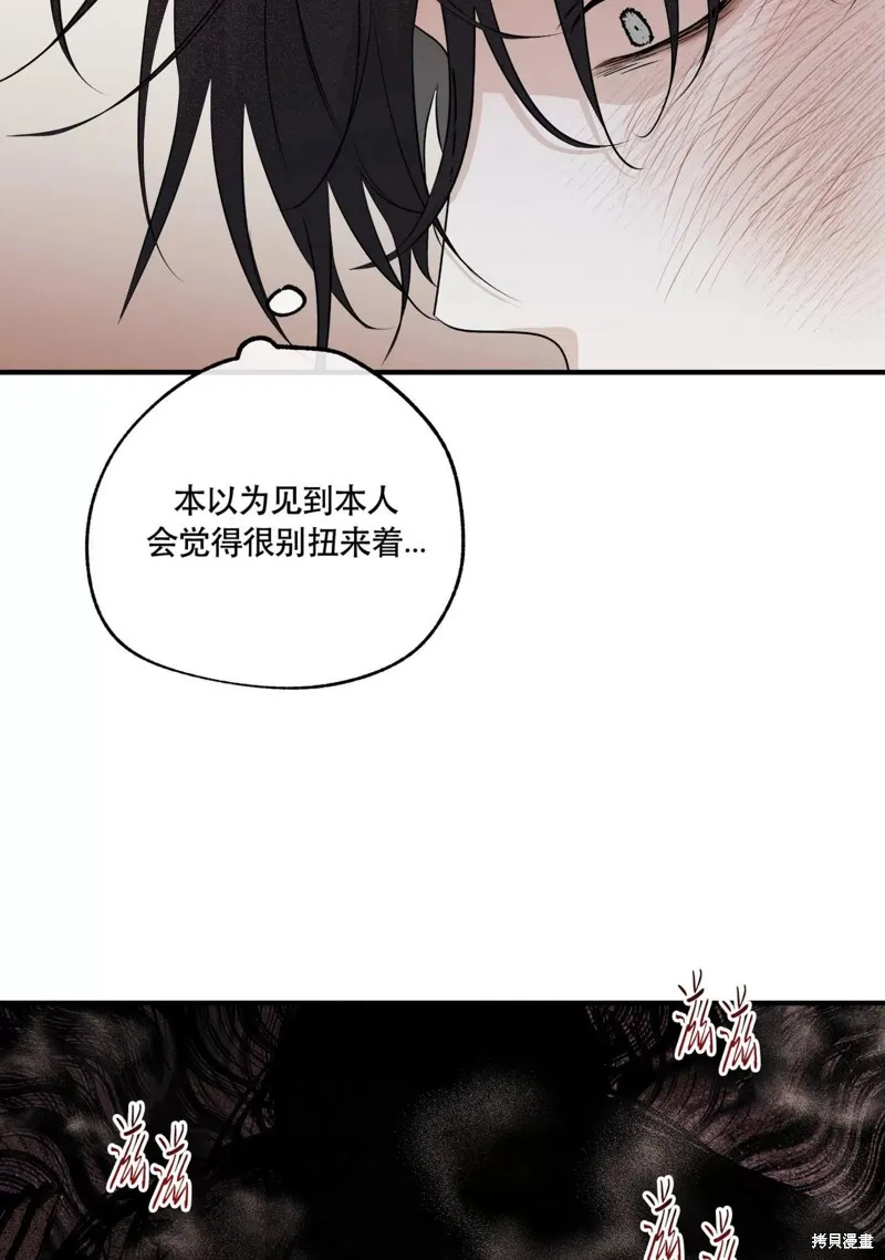 第37话 第66页