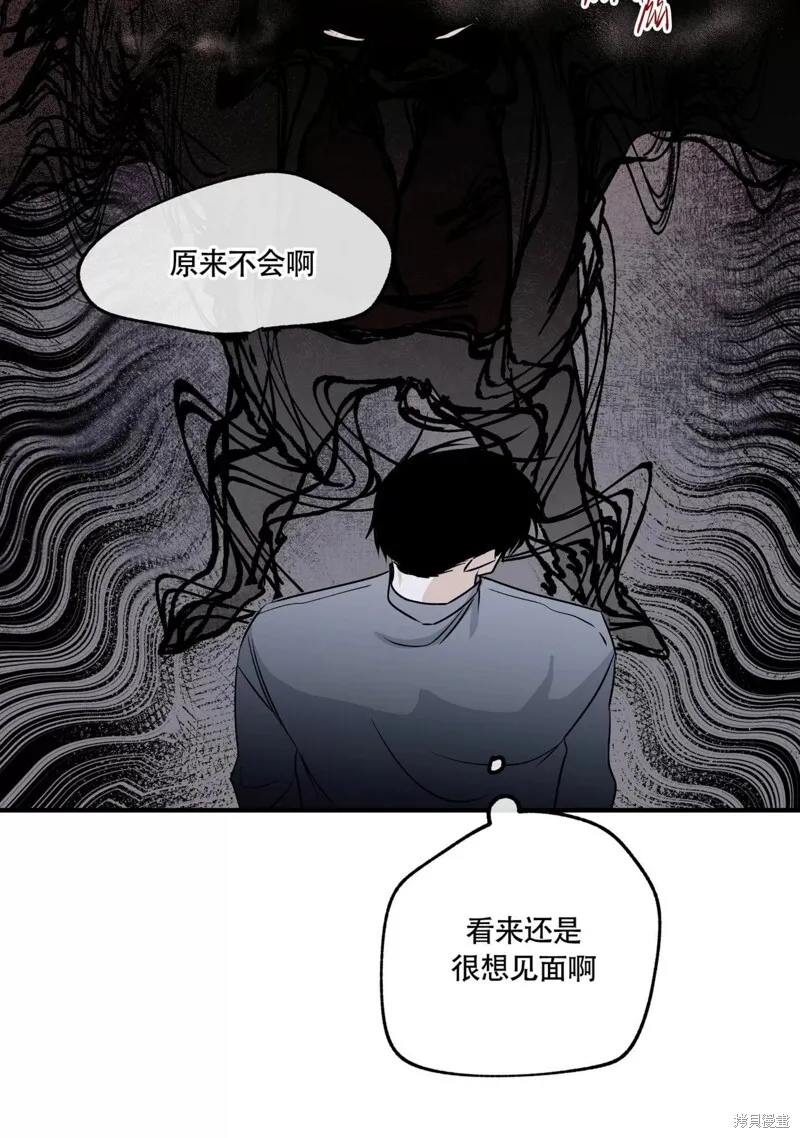 第37话 第67页