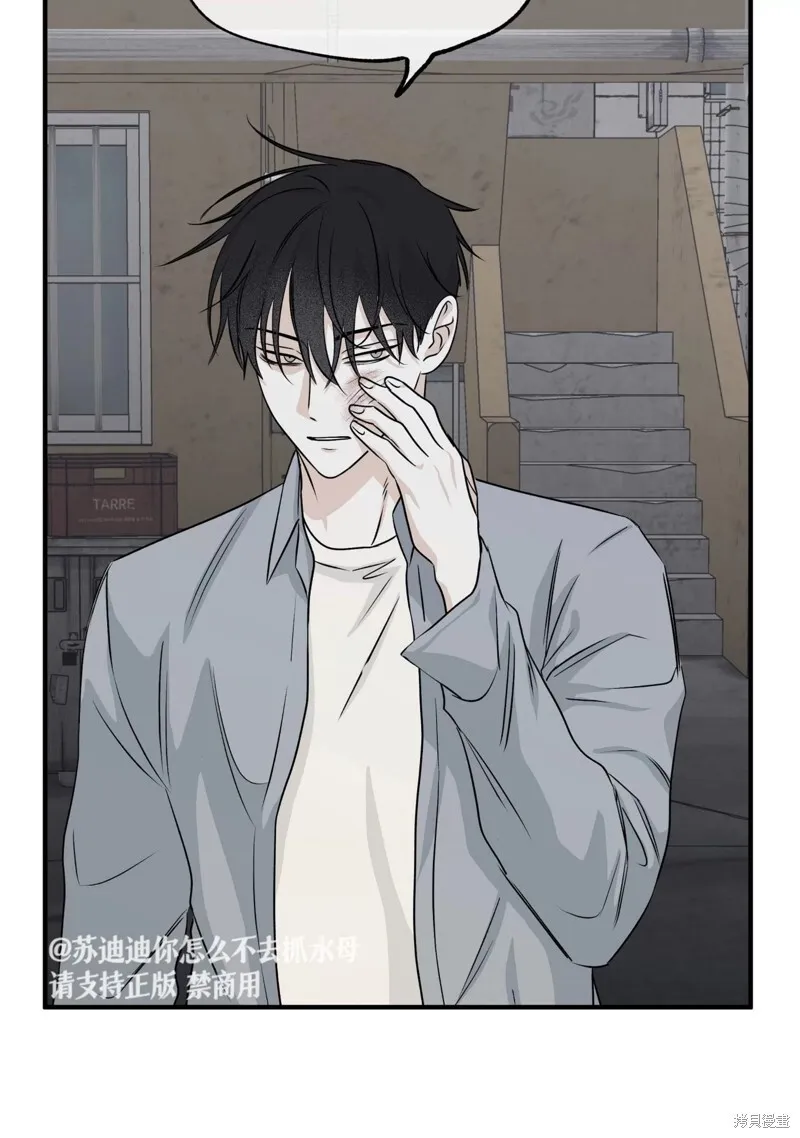 第37话 第70页