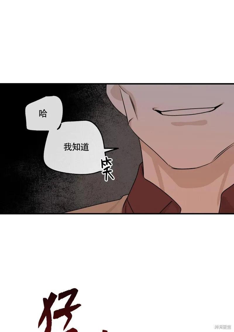 第37话 第71页