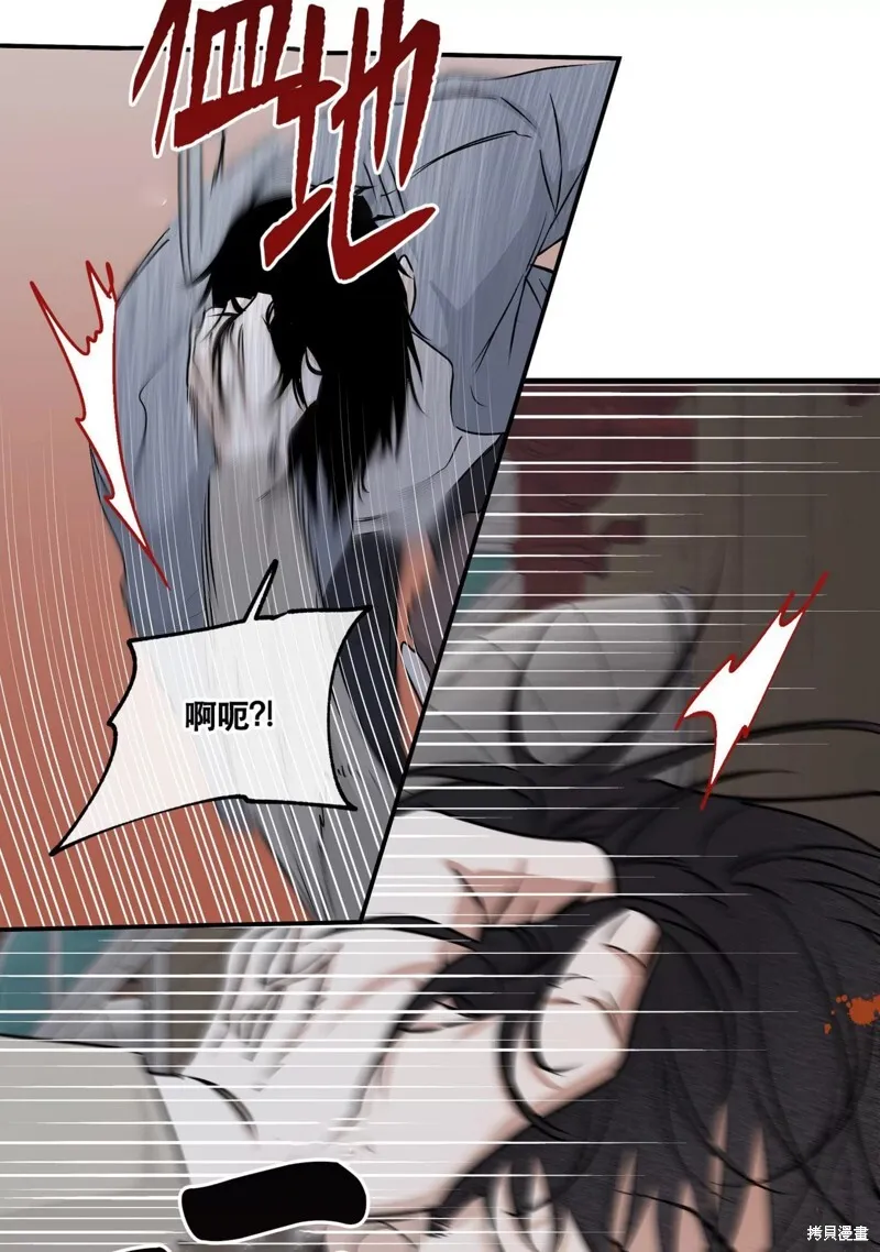 第37话 第72页