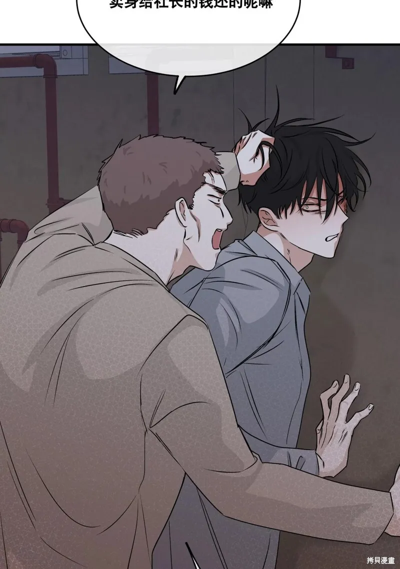 第37话 第74页