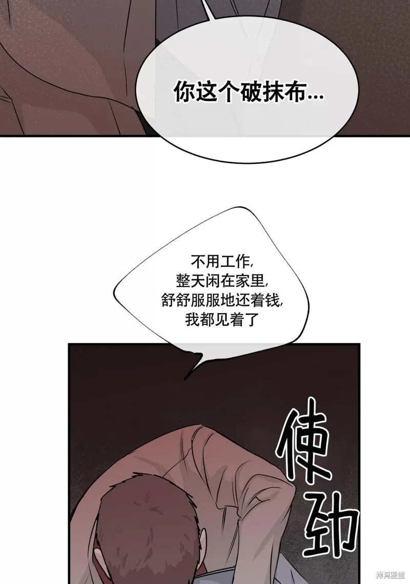 第37话 第75页